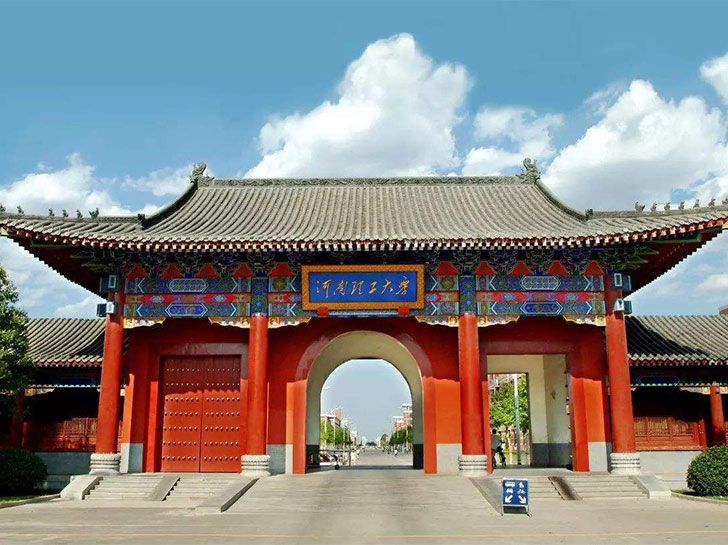 河南理工大學(xué)實驗室建設(shè)項目