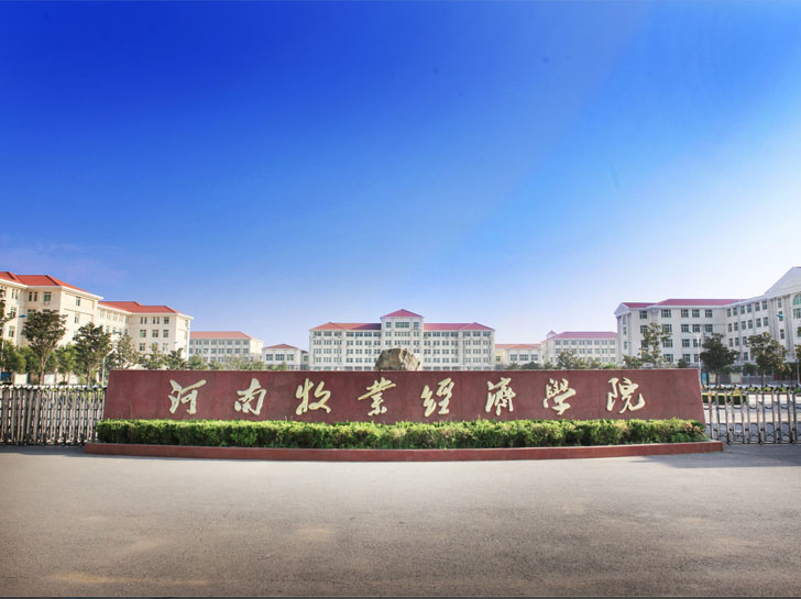 優(yōu)耐美完成河南牧業(yè)經(jīng)濟學(xué)院實驗室鋼木實驗臺項目