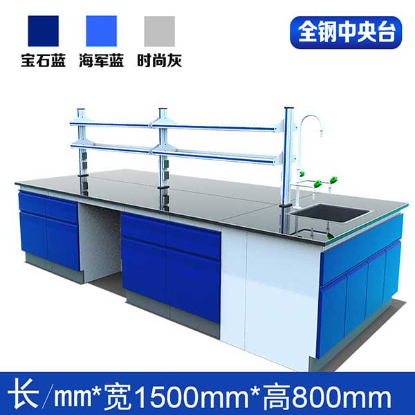 全鋼中央臺(tái)