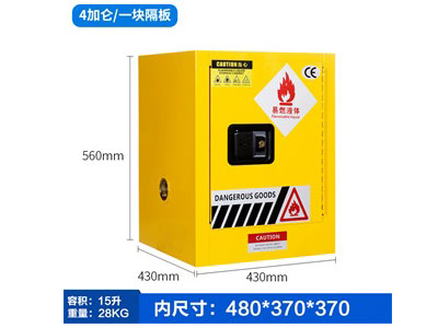 4加侖