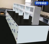 pp中央臺(tái)